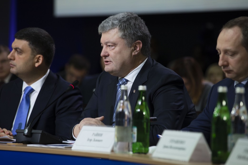 Виступ Президента України на відкритті Сьомого засідання Ради регіонального розвитку