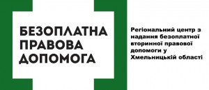 logo_legalaid_full