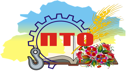 Хмельниччина. Фінансування професійно-технічної освіти