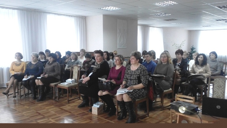 Нарада-семінар для працівників освітньої галузі