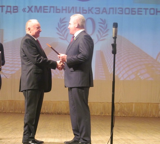 ТДВ « Хмельницькзалізобетон» – 60 років