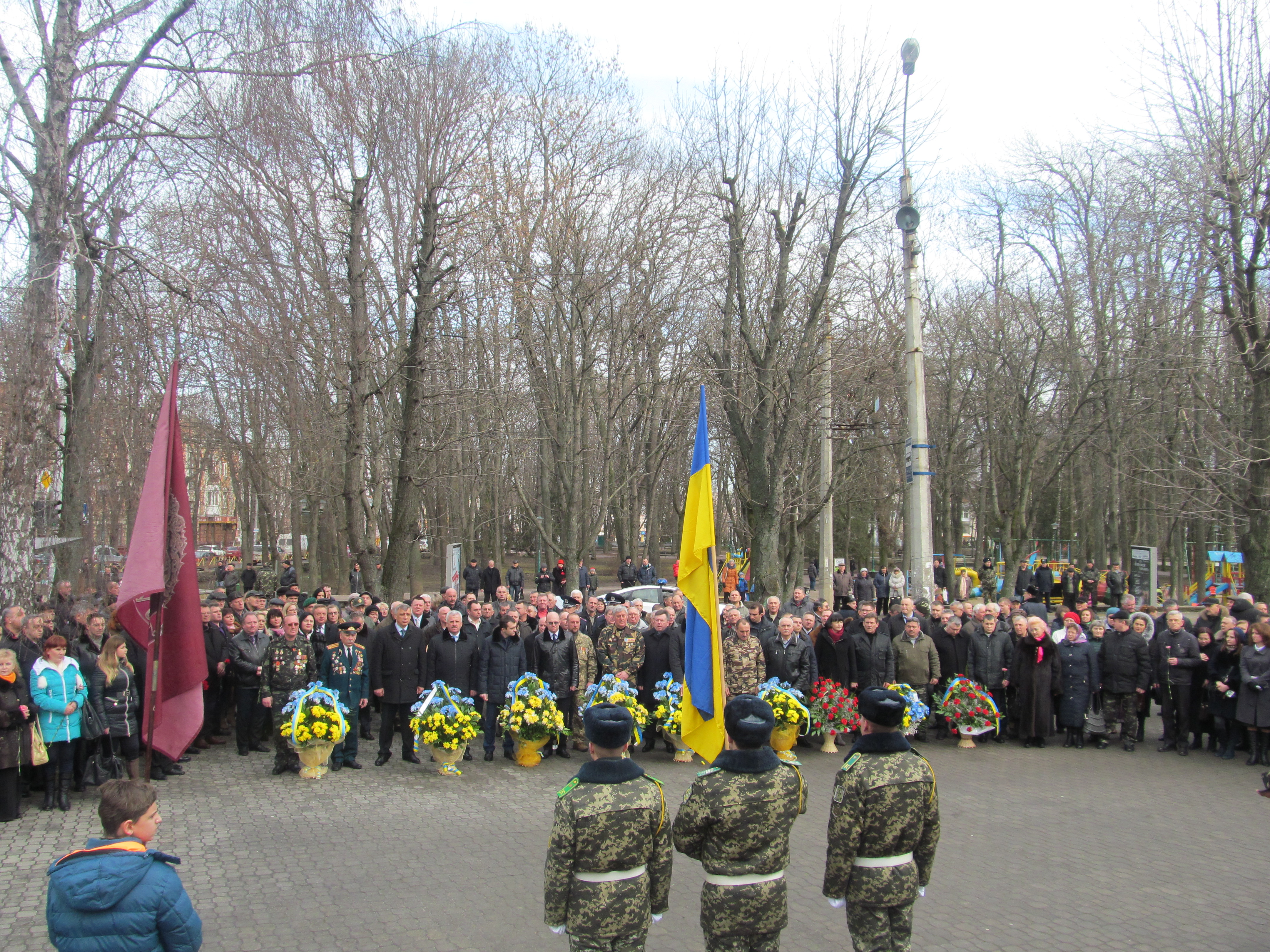День пам’яті воїнів-інтернаціоналістів