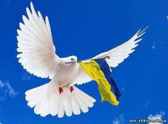 «Хай живе загальний мир у всьому світі».