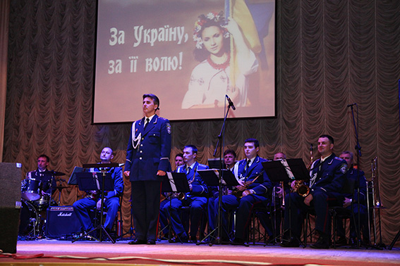 За Україну, за її волю!