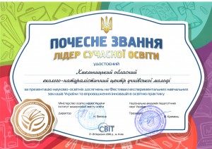 Почесне звання