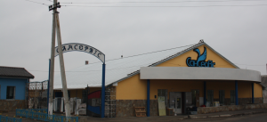 сансервіс
