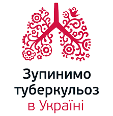 Сьогодні увесь світ відзначає День боротьби з туберкульозом