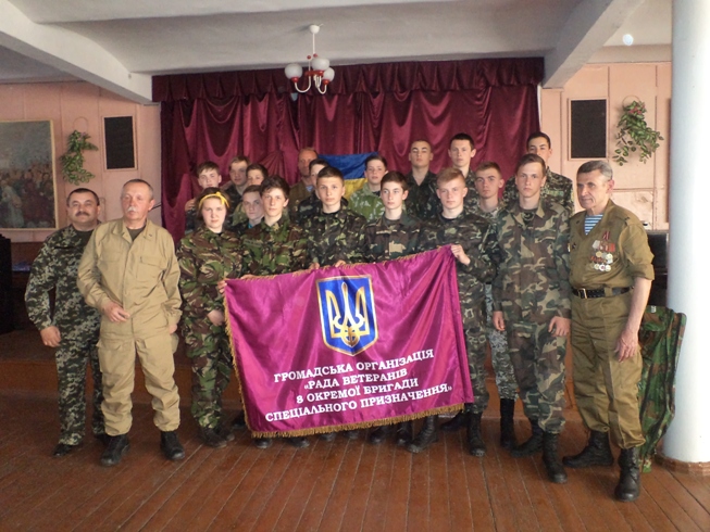 Діяльність військово-патріотичного клубу «Каскад» як форма реалізації на Ізяславщині Стратегії національно-патріотичного виховання дітей та молоді на 2016-2020 роки