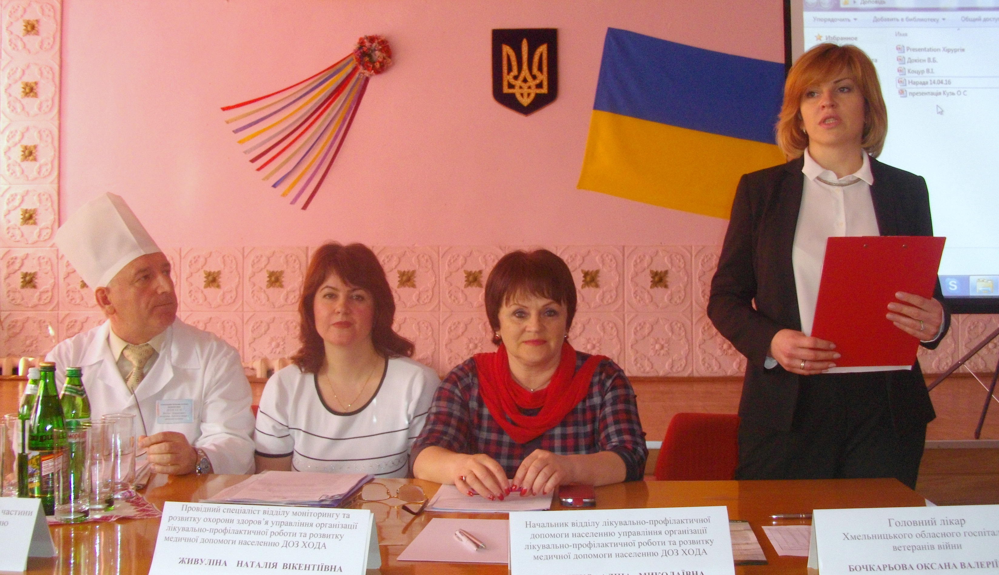 Відбулася нарада з питань медичного обслуговування ветеранів, інвалідів війни та учасників АТО