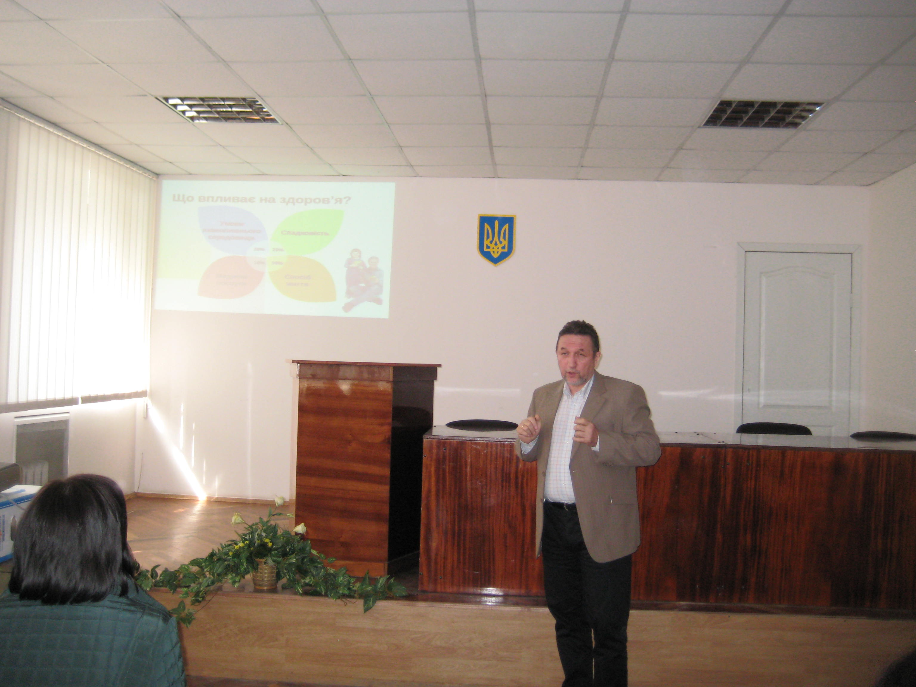 Представлено Концепцію реформування системи охорони здоров`я в Україні