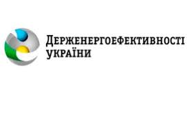 Держенергоефективності підтримує нову ініціативу ЄБРР з фінансування енергоефективних проектів у житловому секторі України