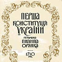 Пам’ятаймо свою історію!