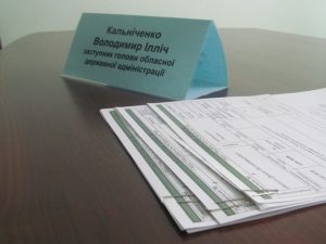 прийом