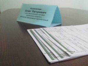 прийом кузмінчук