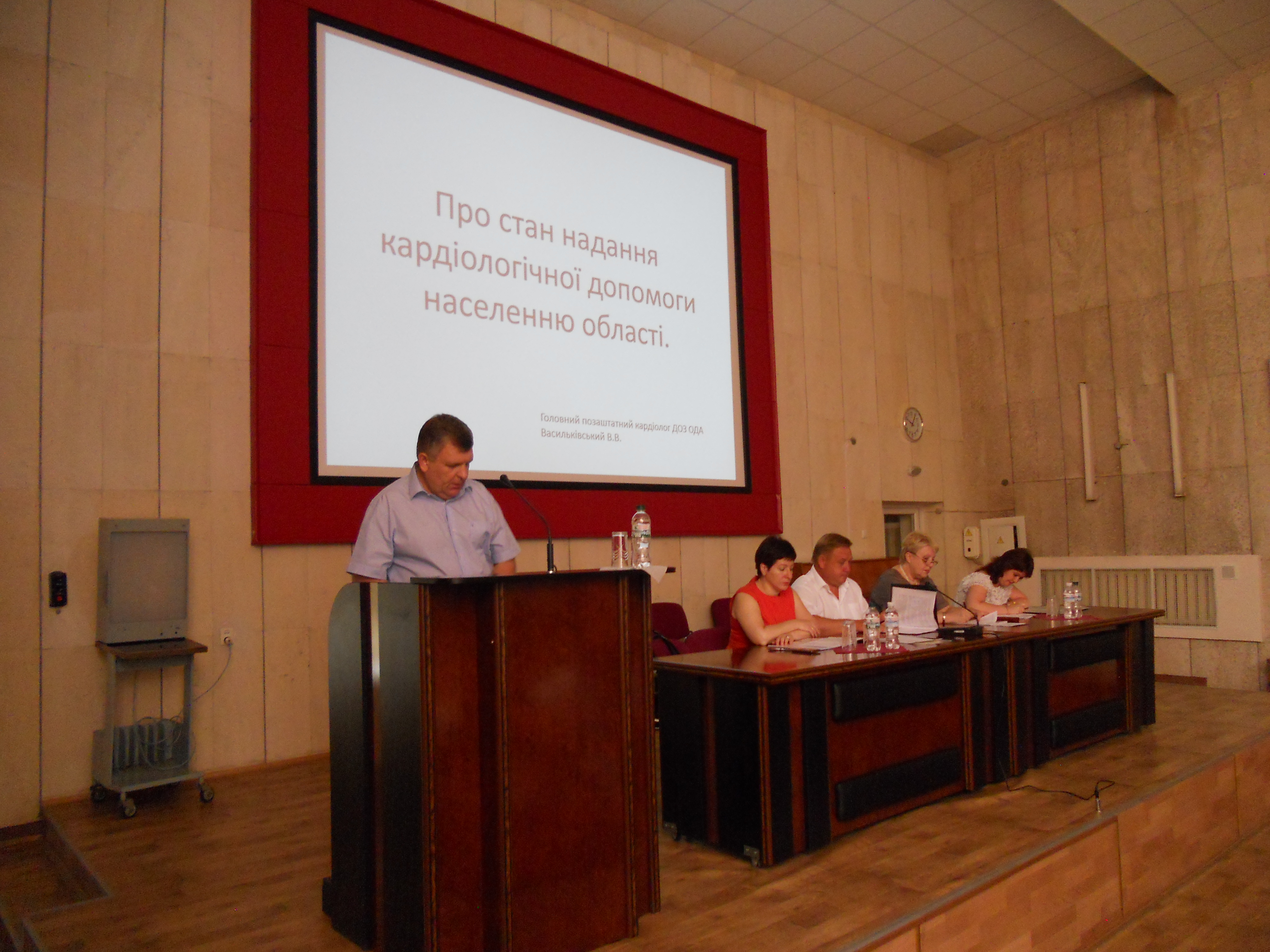 В області обговорили здобутки та проблемні питання медицини