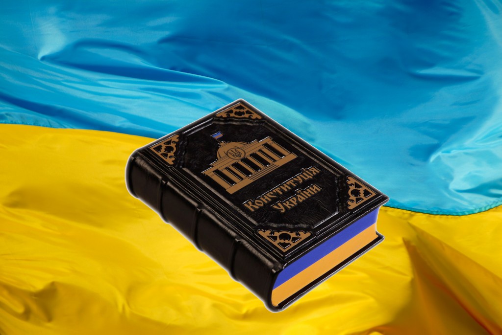 З Днем Конституції України!