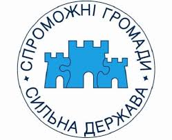 Оголошено остаточні результати конкурсу на посади координаторів регіональних офісів реформ