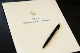 Представників Хмельниччини відзначено державними нагородами