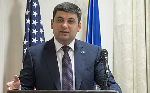 Володимир Гройсман: Корупція – це те явище, яке забирає у нас майбутнє, і ми маємо здолати цей виклик