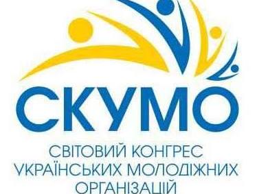 22 – 23 серпня у м.Вінниці відбудуться збори Світового Конгресу Українських молодіжних організацій