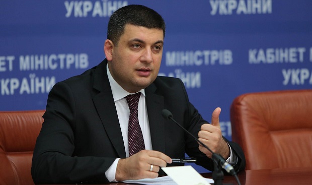 Володимир Гройсман закликає на місцях запроваджувати заходи з енергоефективності, що дозволять досягнути енергонезалежності та зменшити рахунки громадян за енергоносії