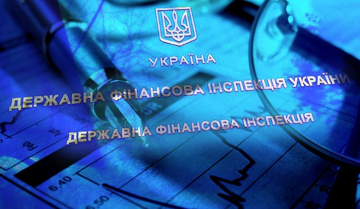 Держфінінспекція в Хмельницькій області впродовж січня-липня 2016 року провела 40 контрольних заходів.