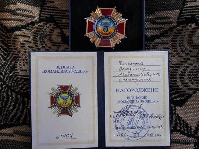 На Ізяславщині вручено відзнаку рідним героя АТО