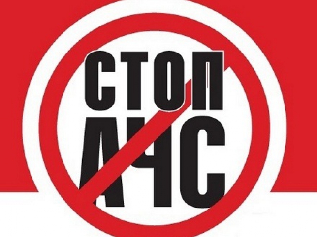 За дорученням голови облдержадміністрації О.Корнійчука в області розгорнуто 14 санітарних постів