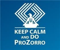 В області через систему ProZorro здійснено 1146 закупівель
