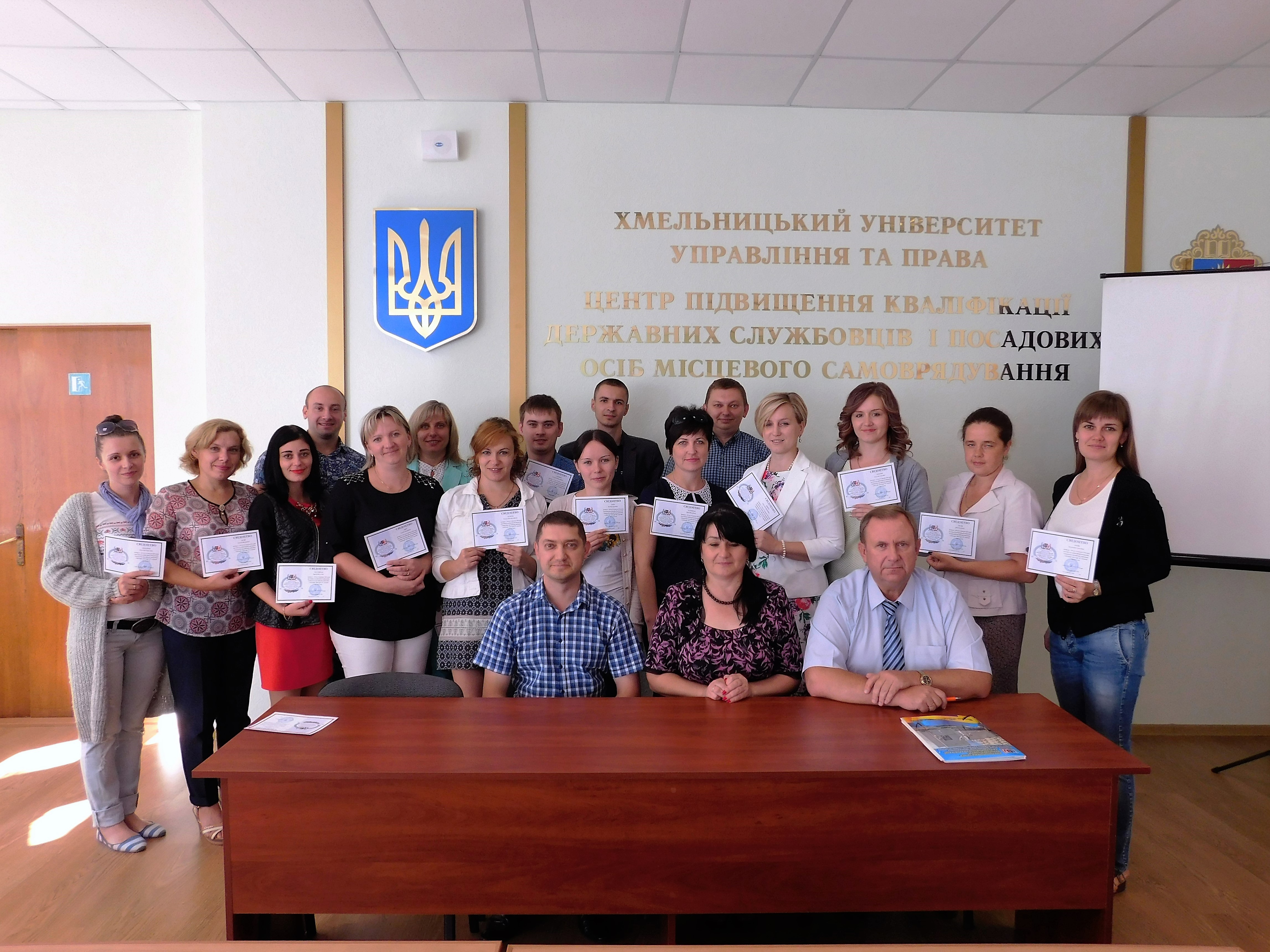 «Знання. Професіоналізм. Успіх!»