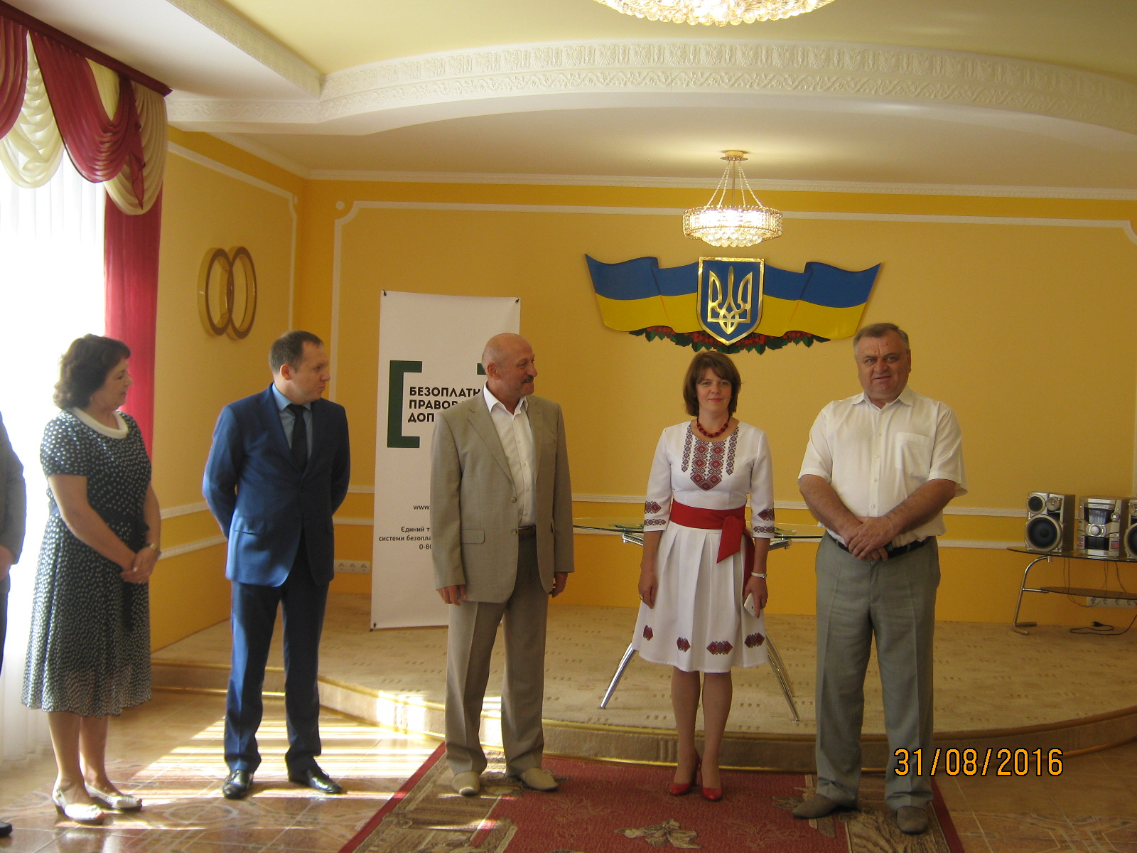 На Хмельниччині запрацювали бюро правової допомоги