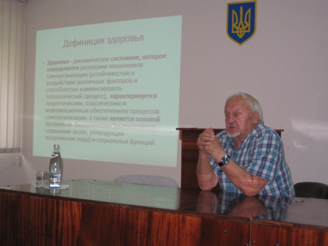 Розпочався курс лекцій тематичного удосконалення «Вибрані питання з санології»