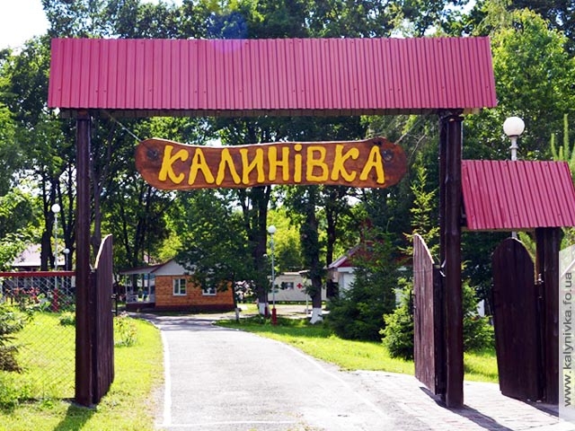 Проведено атестацію дитячих закладів відпочинку та оздоровлення Хмельницької області