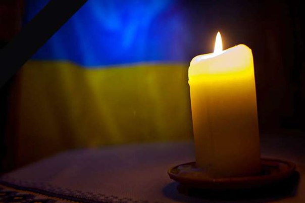 Вічна пам’ять Герою!