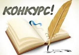 Оголошується Всеукраїнський конкурс на краще періодичне друковане видання для дітей та юнацтва