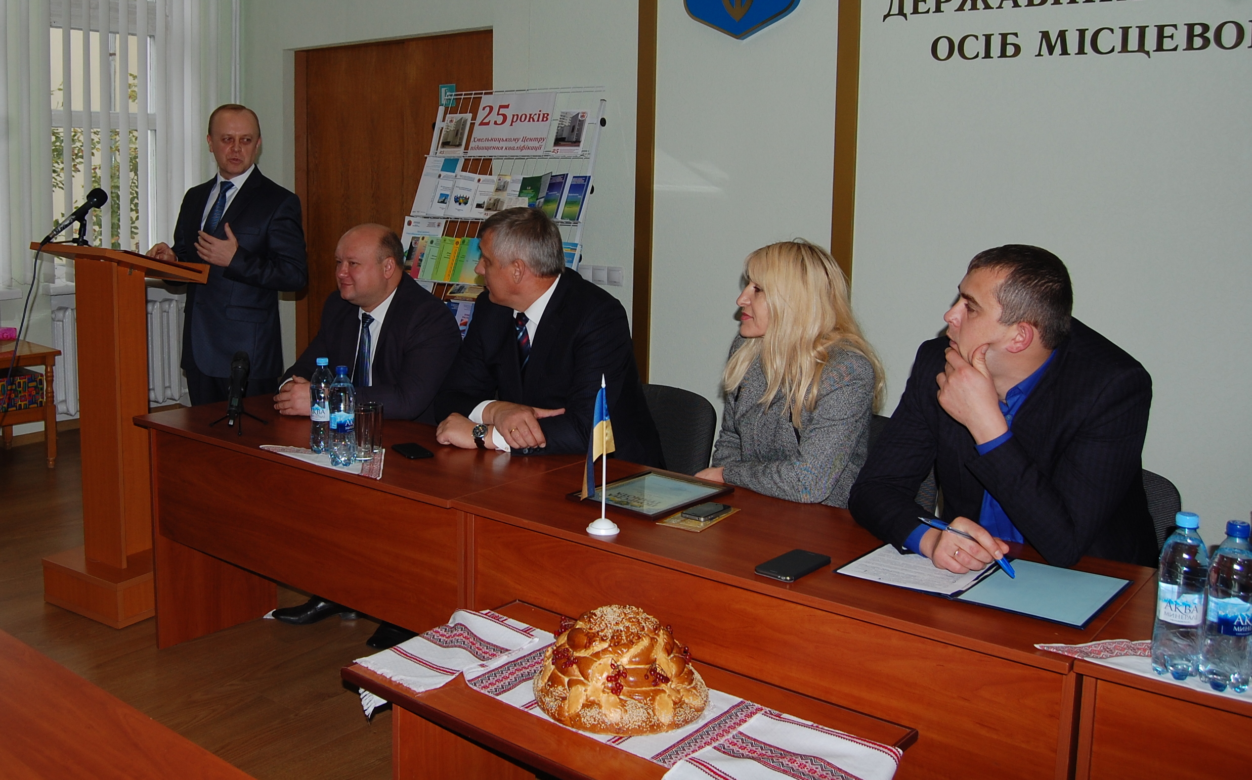 Хмельницькому Центру перепідготовки та підвищення кваліфікації держслужбовців – 25!