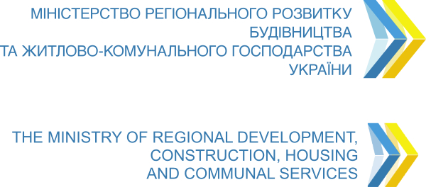 У Хмельницькому відбудеться круглий стіл на тему розвитку місцевого самоврядування