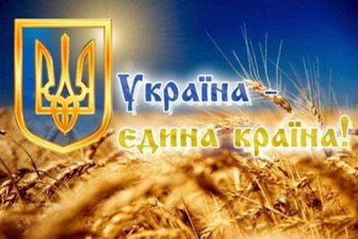 На Хмельниччину завітає потяг  Єднання України «Труханівська Січ»