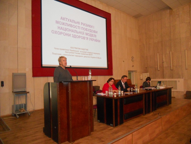 У Хмельницькому відбувся семінар для лікарів загальної практики-сімейної медицини
