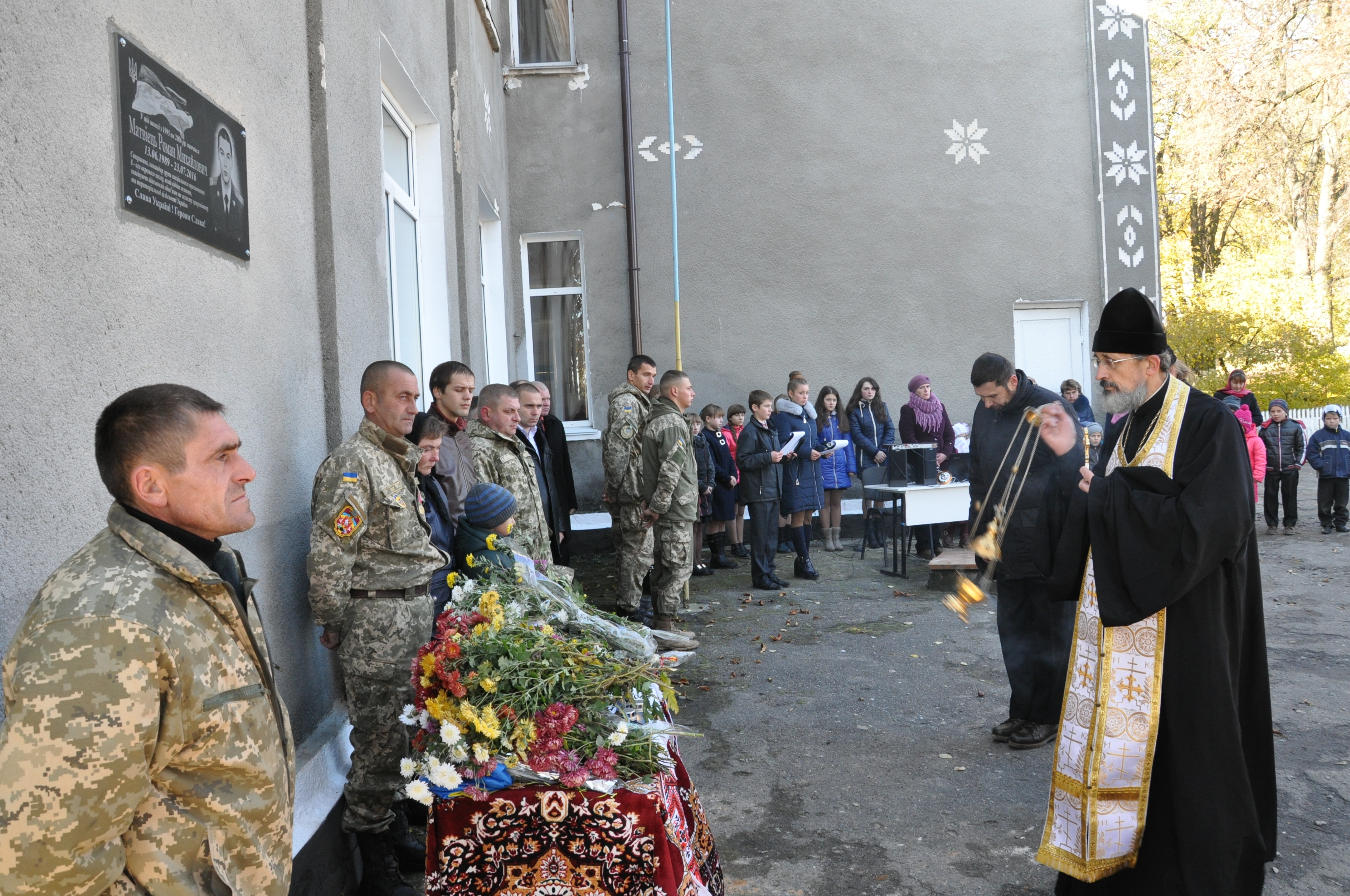 На Білогірщині відкрили меморіальну дошку загиблому в АТО землякові