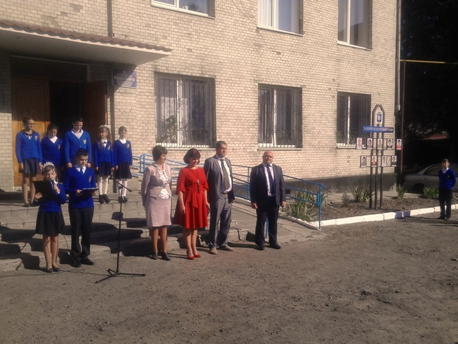 Педагогічна слава району