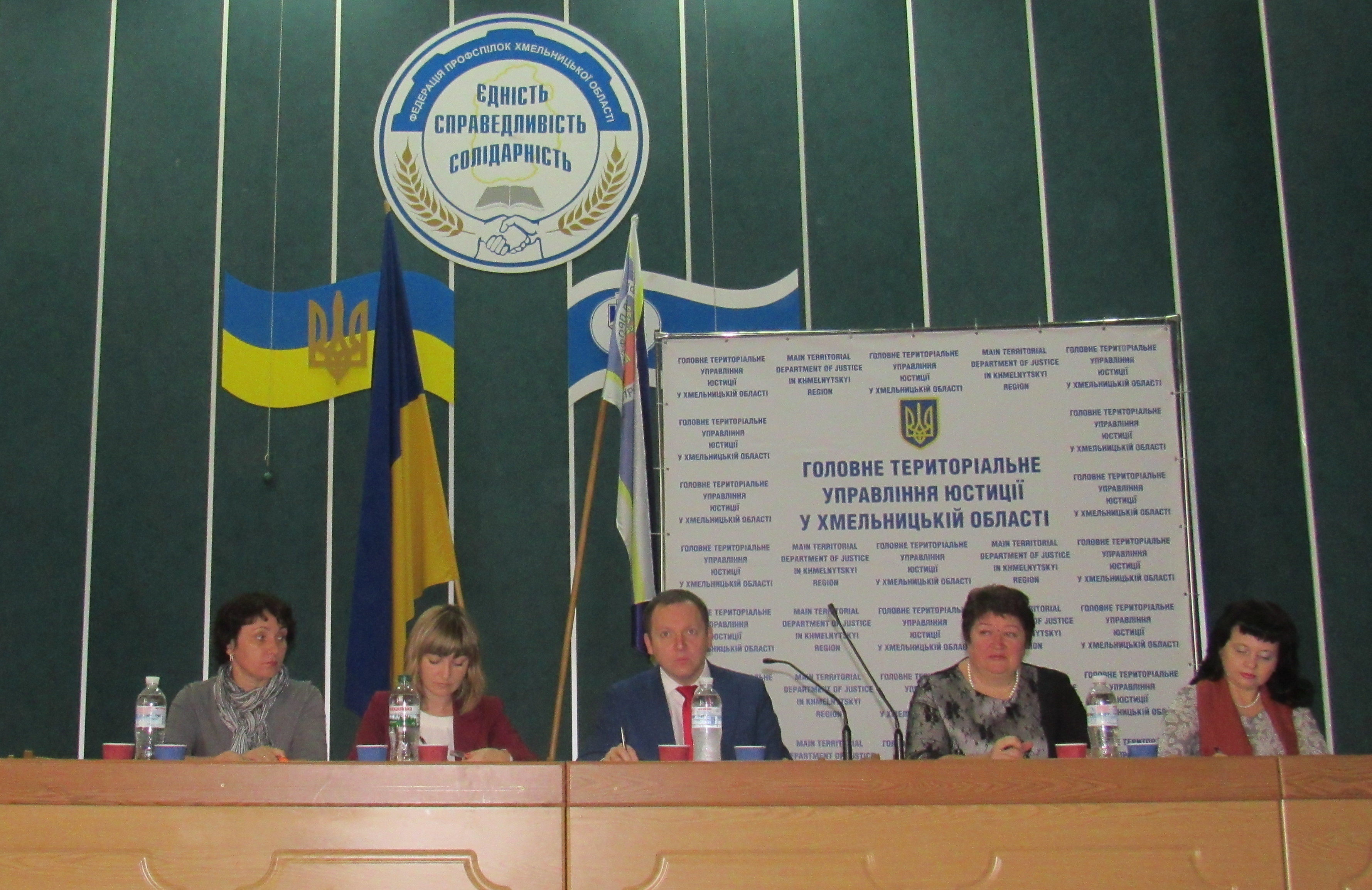 Відбулося засідання колегії  Головного територіального управління юстиції у Хмельницькій області