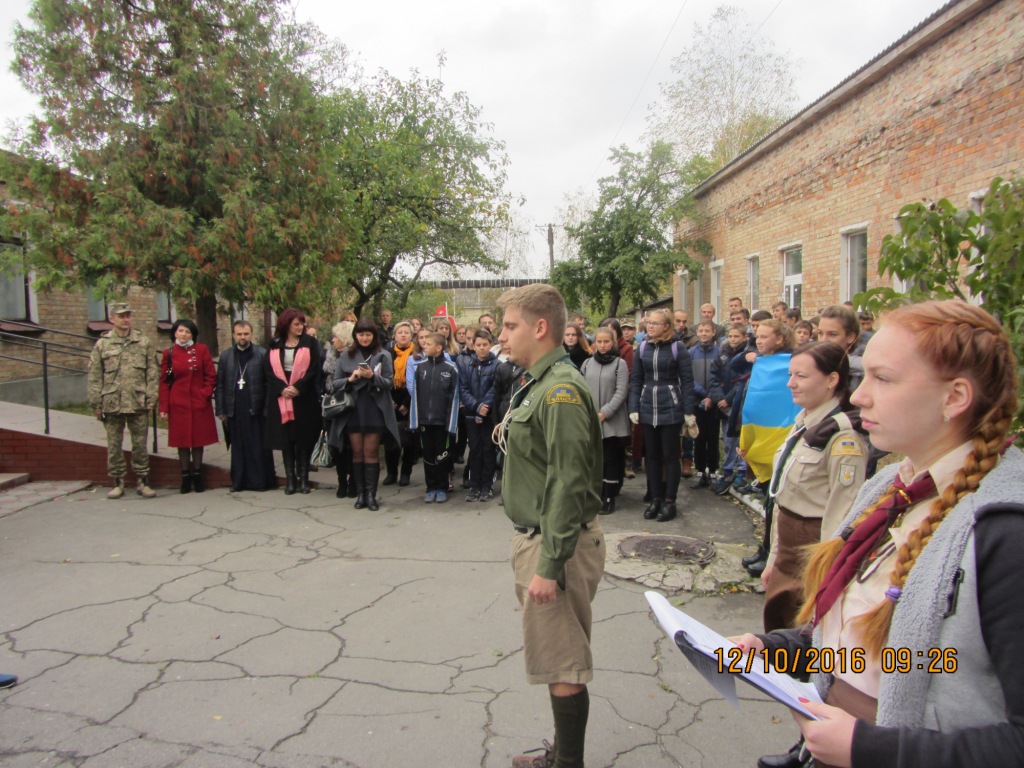 «Будь тією зміною, яку хочеш бачити у світі!»