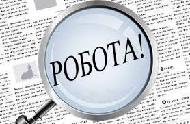 У січні-вересні 2016 року послугами Хмельницької обласної служби зайнятості скористалися 34,2 тис. безробітних громадян