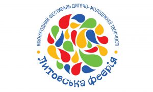litovska_feeria2