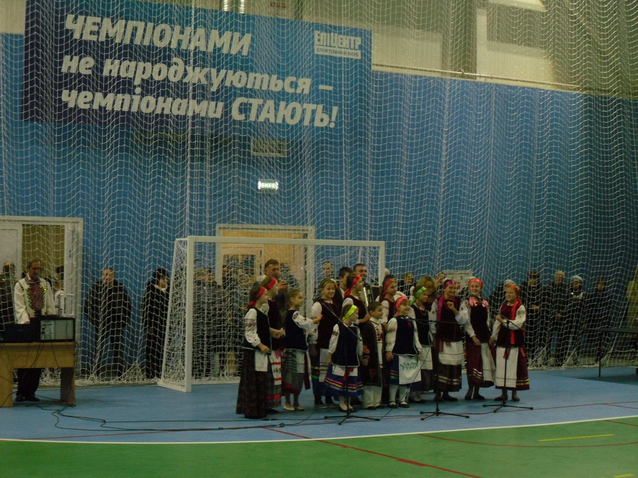 У селі Плужне, що на Ізяславщині, відкрито новий сучасний спортивний комплекс