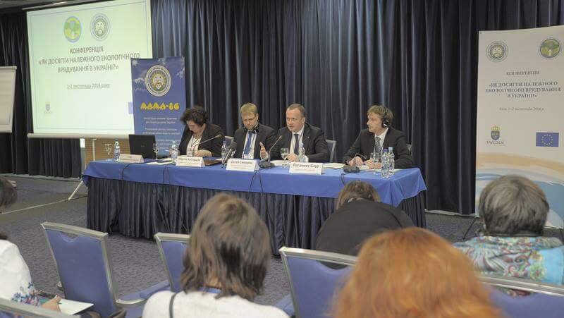У Києві відбулась конференція з питань екологічного врядування
