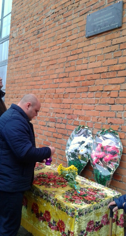 На Деражнянщині вшанували пам’ять Героя Революції Гідності