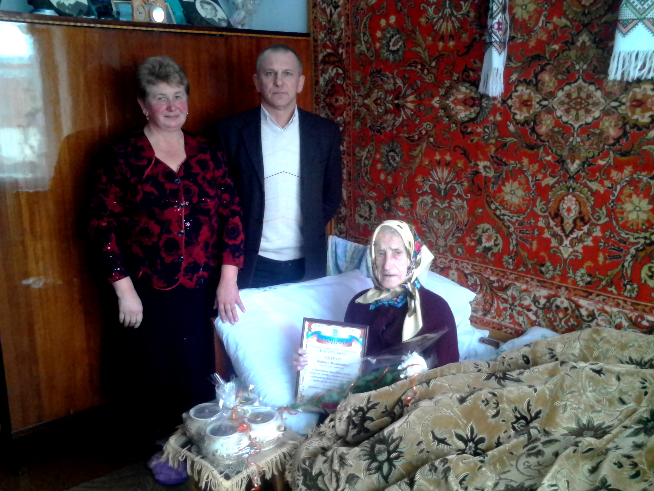Сторічний ювілей відсвяткувала жителька міста Деражня