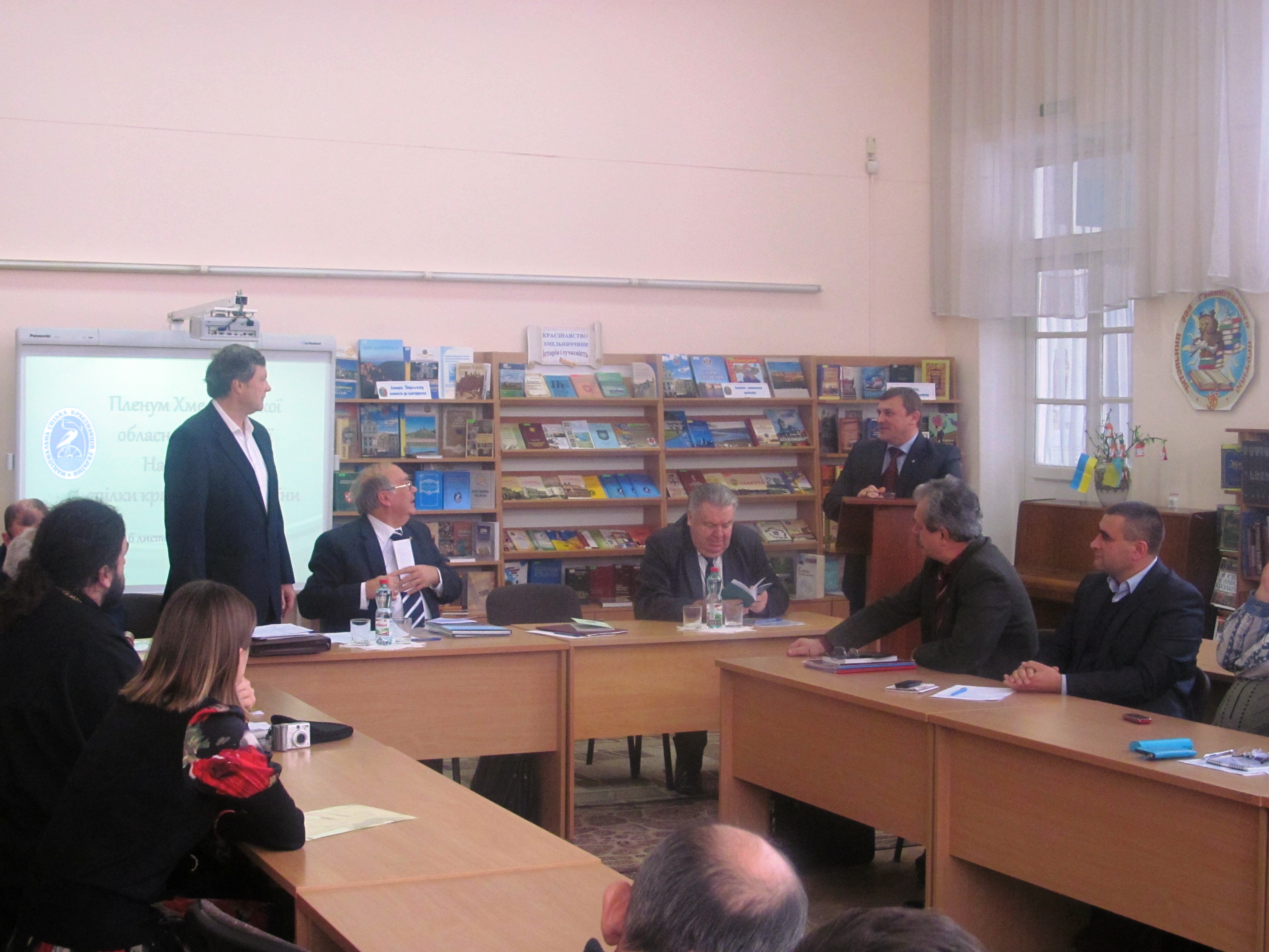 Краєзнавці області підвели підсумки за рік